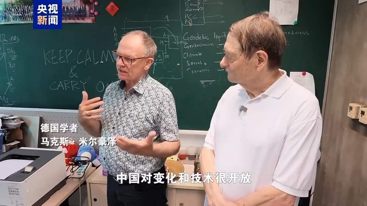 智观丨三位全球嘉宾,他们眼中的中国AI什么样?