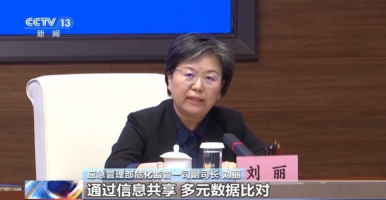 今年一季度全国生产安全事故总量明显下降