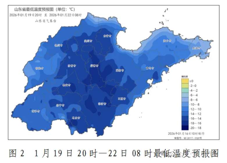 山东发布暴雪蓝色预警、道路结冰橙色预警、寒潮黄色预警、低温黄色预警，继续发布海上大风黄色预警