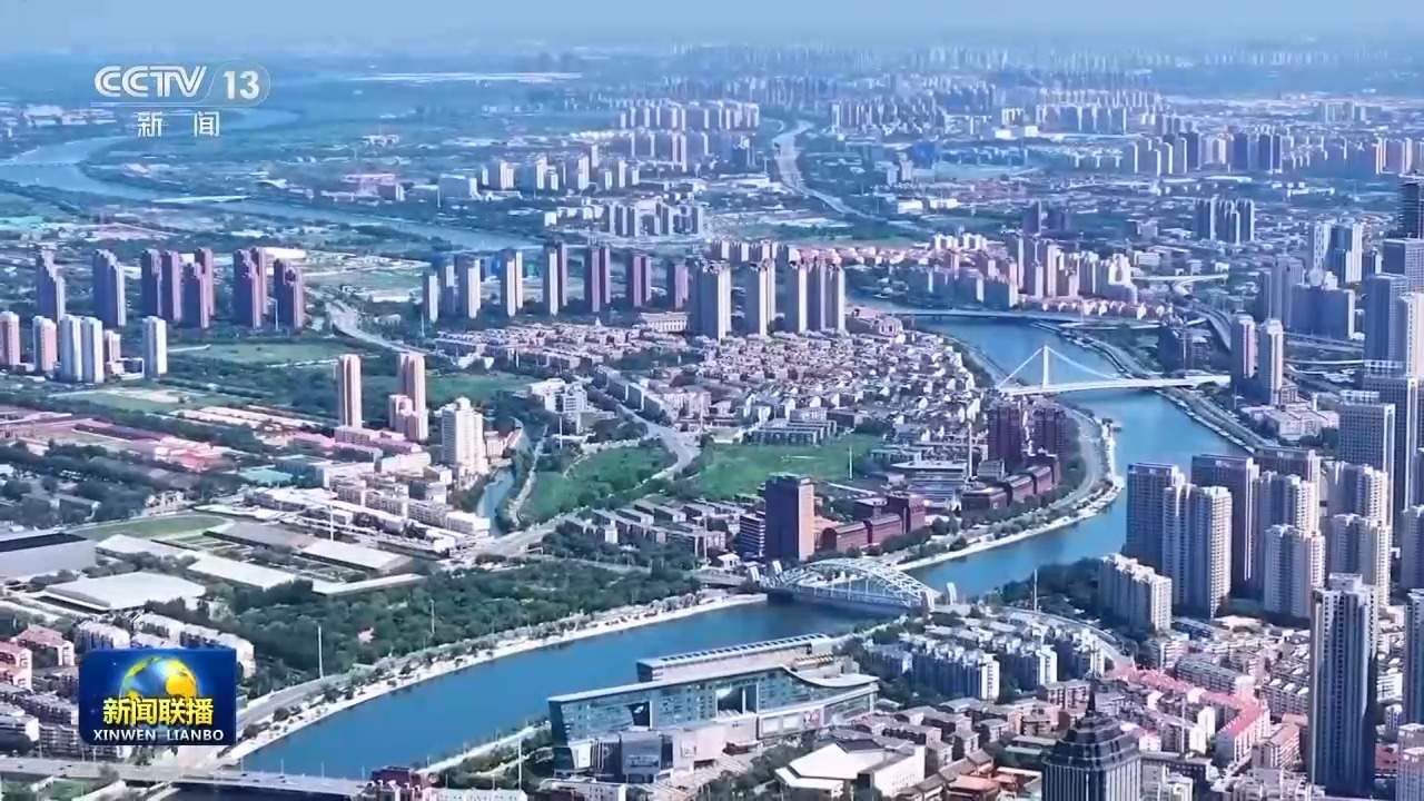 天津持续加强港口支撑 推动港产城融合发展