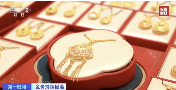 深圳水贝金饰克价下探至1060元、北京投资金柜台前排长队