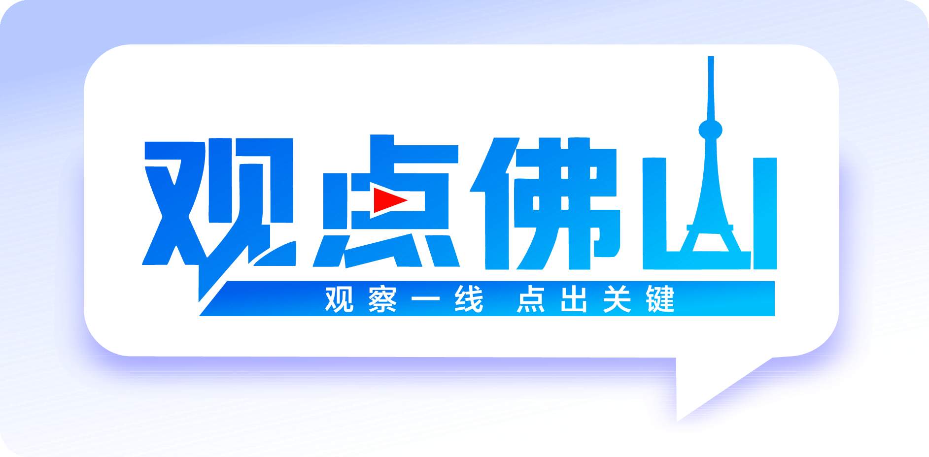 百龙竞渡两江间，九江“扒”出再造一个新佛山的豪气