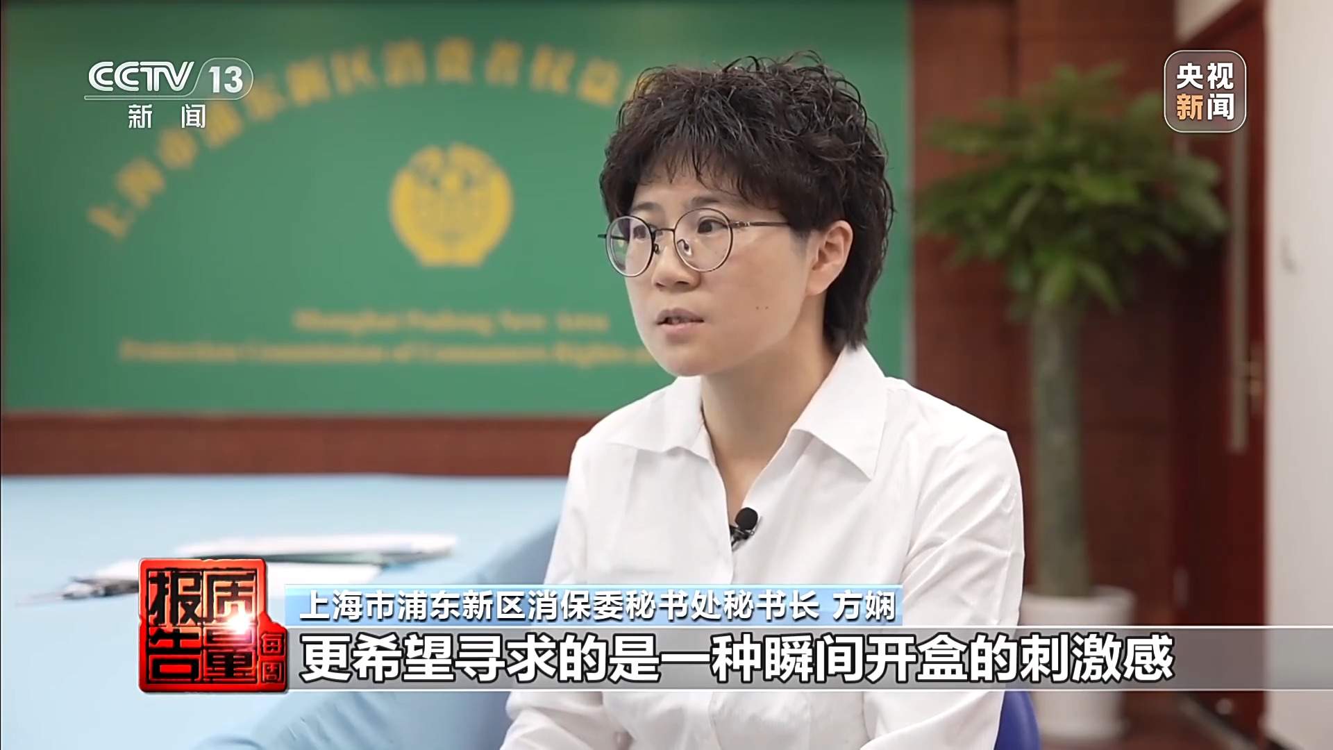 解压捏捏乐极端视频助推热销 记者调查“失控的玩具”