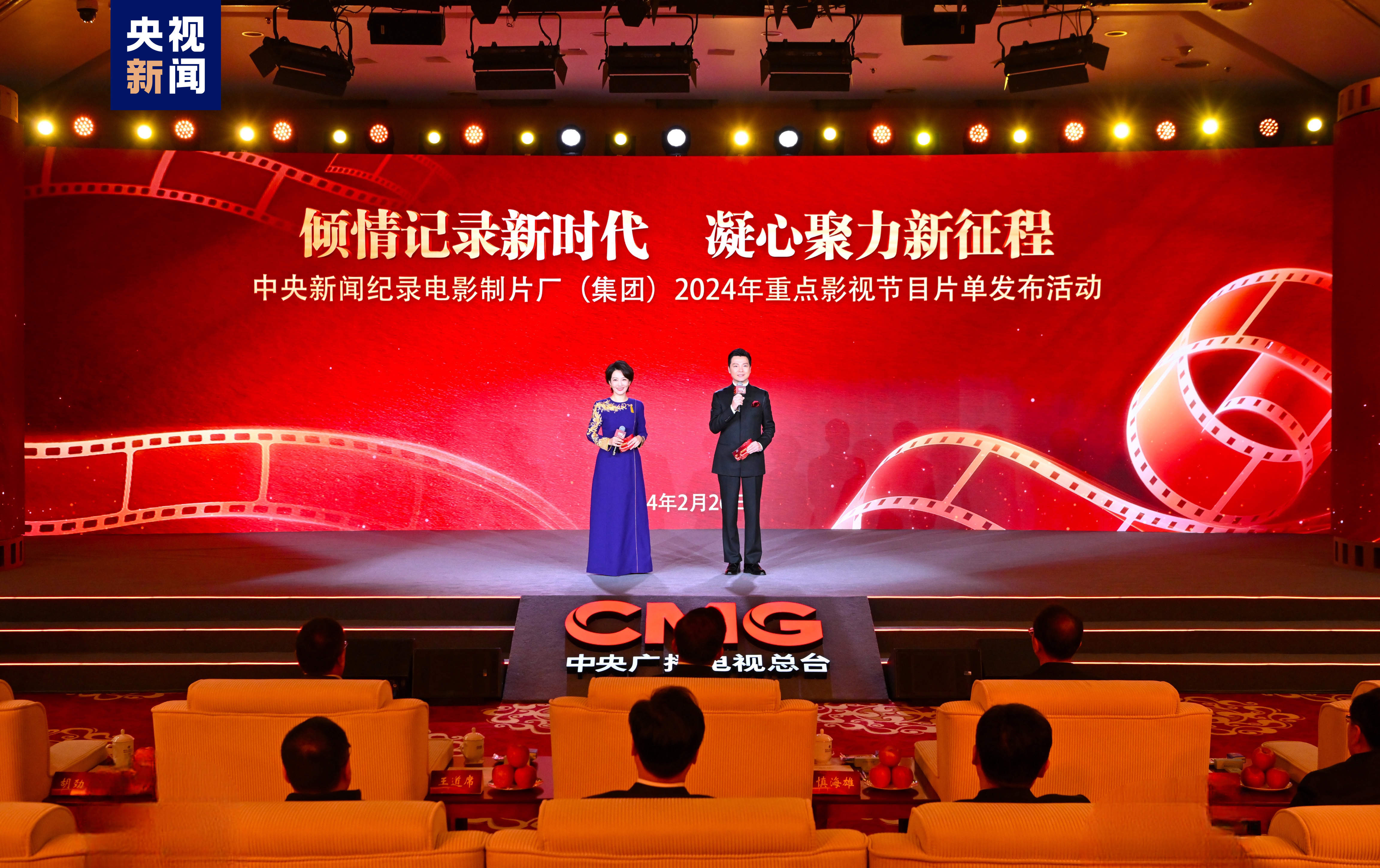 包含中央新闻云数贸视频的词条