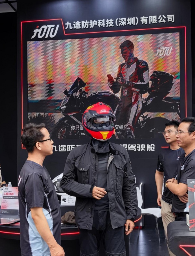 万元级AR头盔不再只是PPT？九途防护在摩博会把