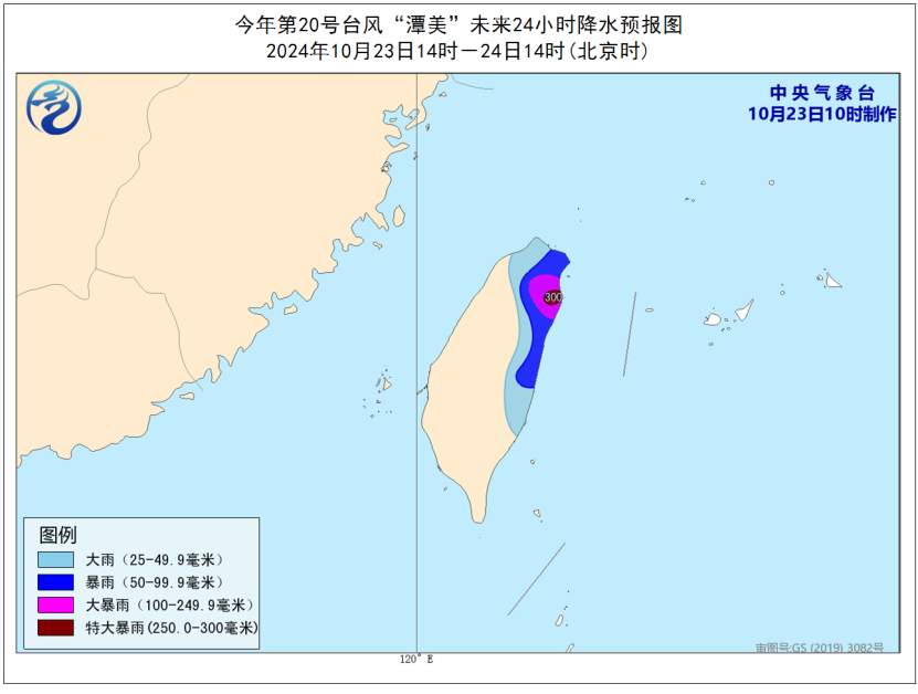 台风“潭美”趋向我国南海！东部和南部海域有大风