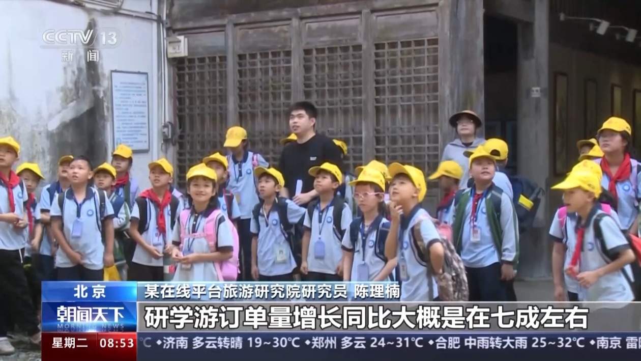 “暑期游”多种玩法上新 速来解锁一“夏”