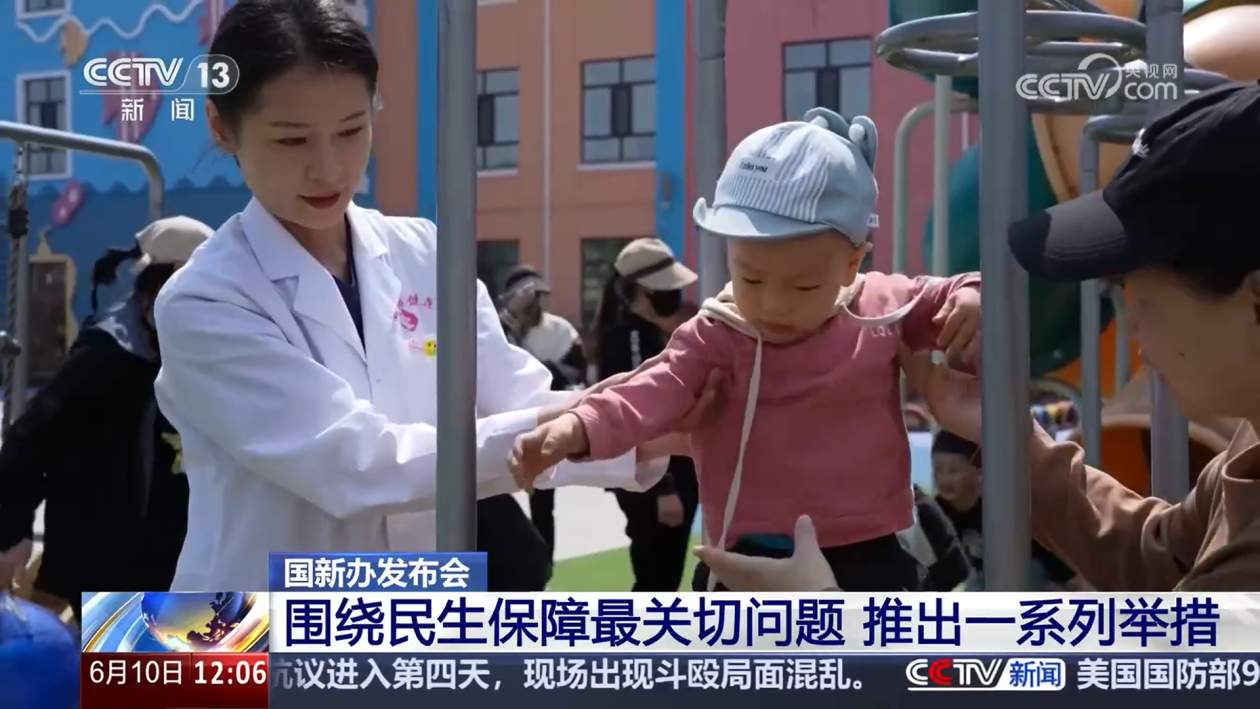 围绕民生保障最关心、最直接、最现实的利益问题 一系列政策举措推出