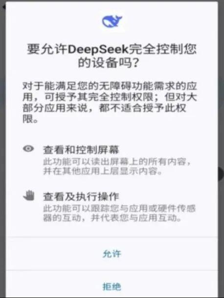 DeepSeek发送消息频率过快发不出消息的有效解决方法来了开云体育