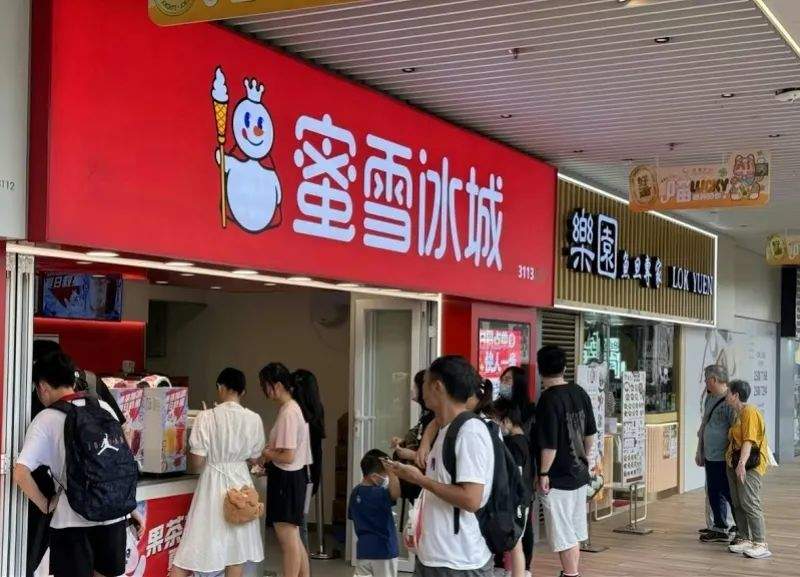 蜜雪冰城被通报!