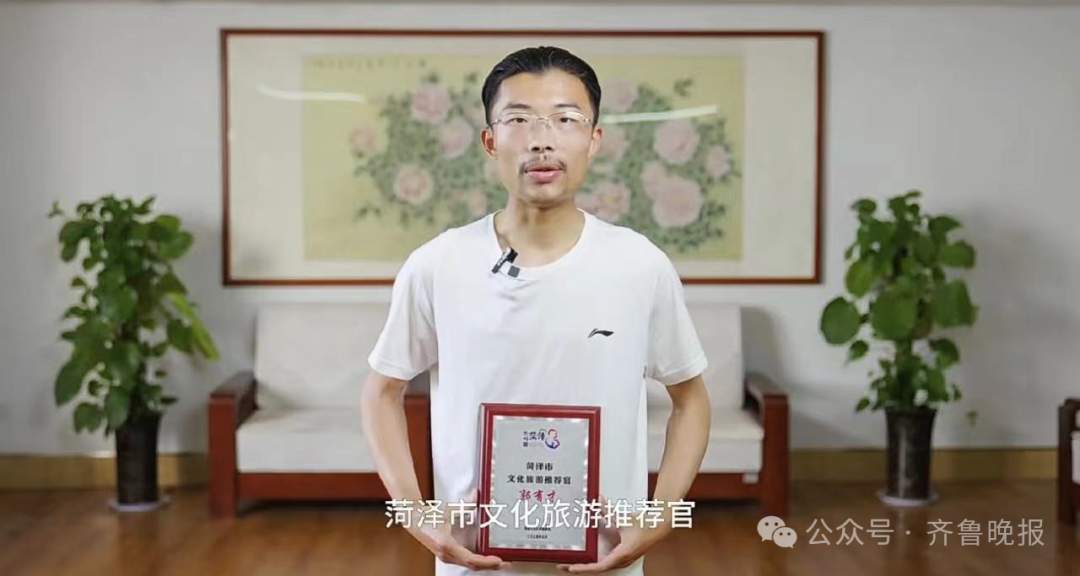 ​郭有才当“官”了