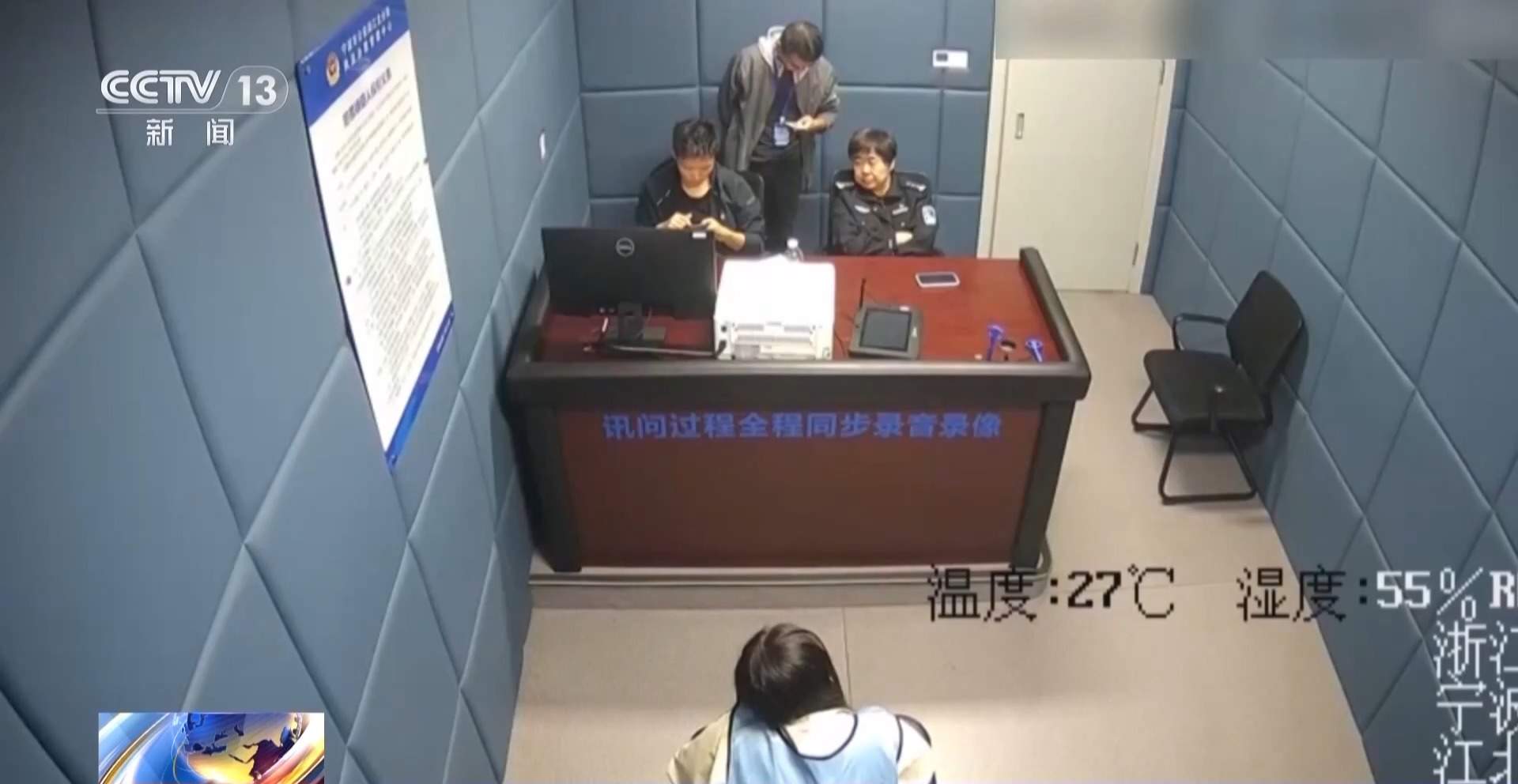 制造虚假流量 涉案700多万元 警方打掉新型诈骗团伙