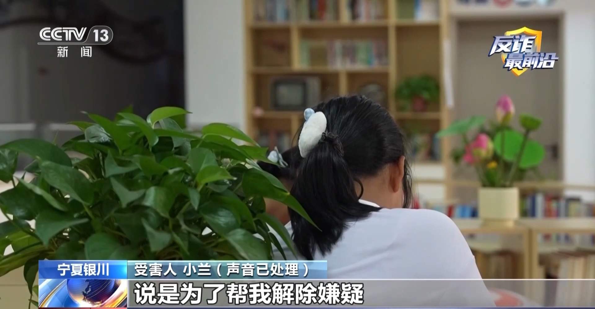 “免费添加明星微信”？警惕未成年人落入追星骗局