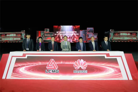 济南市委书记为何参加这家企业的全球客户节？