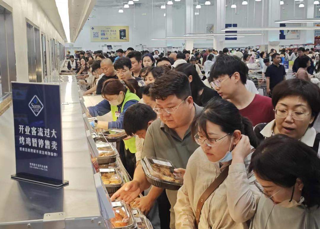 最会“过日子”的山东人，为什么开业2小时就把山姆逛爆了？