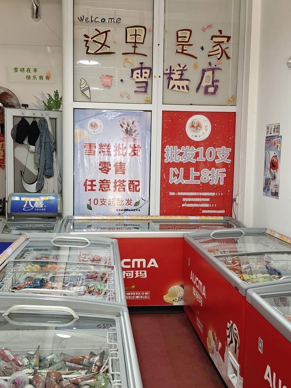 探访济南雪糕市场：怀旧经典回归 商超推出自营品牌雪糕