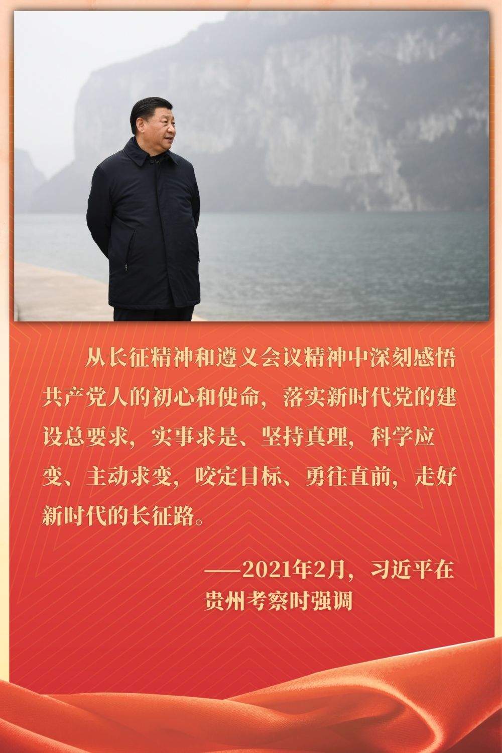 镜观·回响｜让红色文化焕发时代光芒