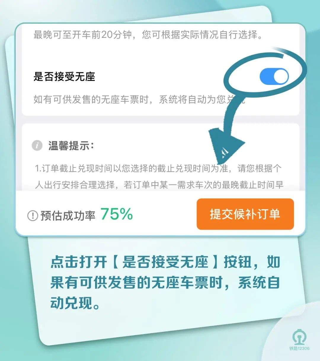30秒就没了！不少人崩溃：比演唱会门票还难抢