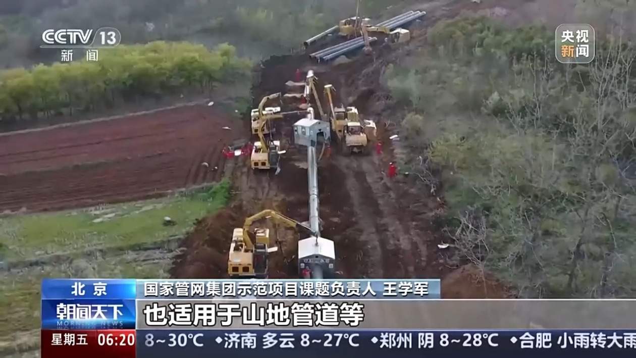 聚集油气“全国一张网”建设 我国管道关键技术获多项突破