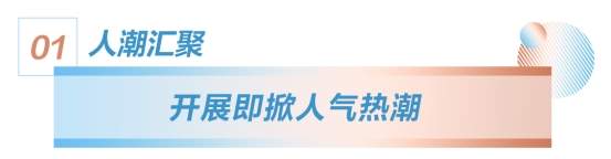 让美绽放 步履不停