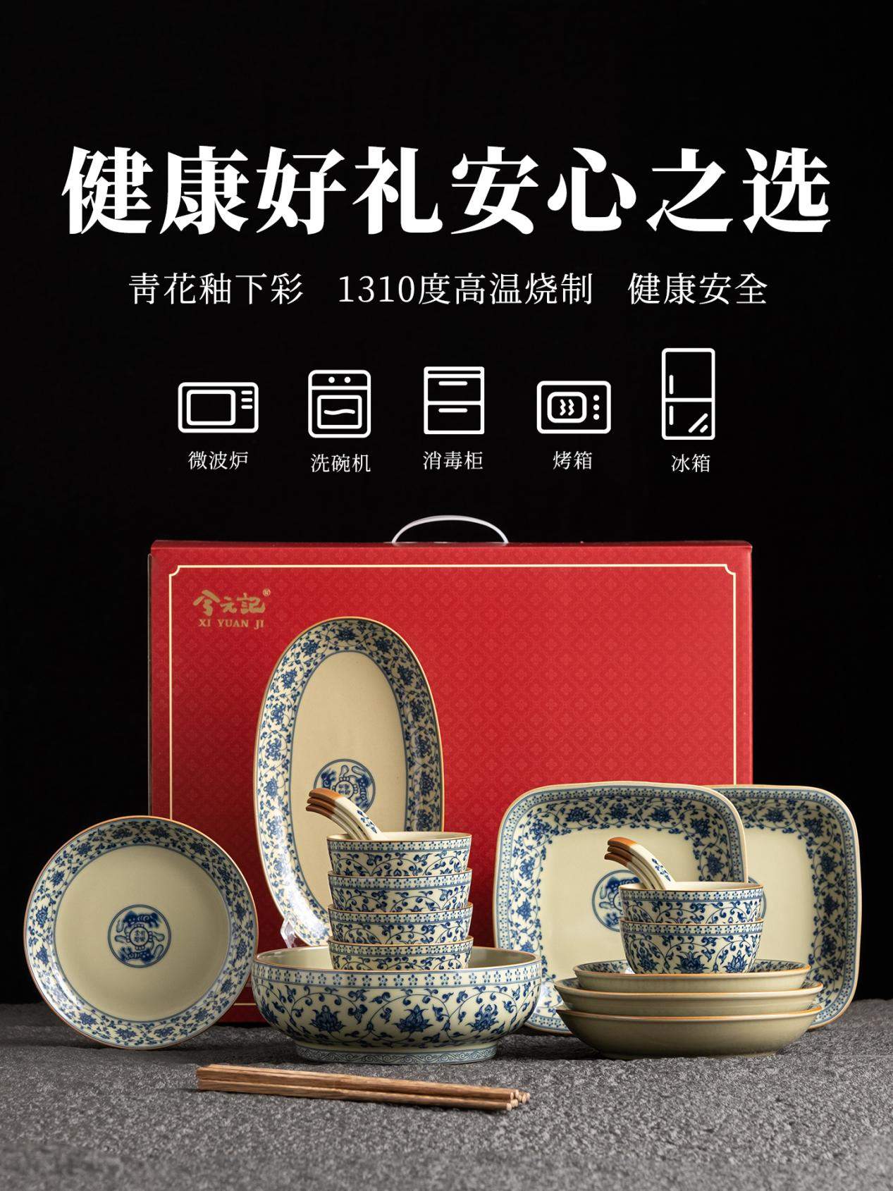 中国人为什么喜欢“以器赠礼”？兮元记以传统纹样重塑东方餐桌礼意