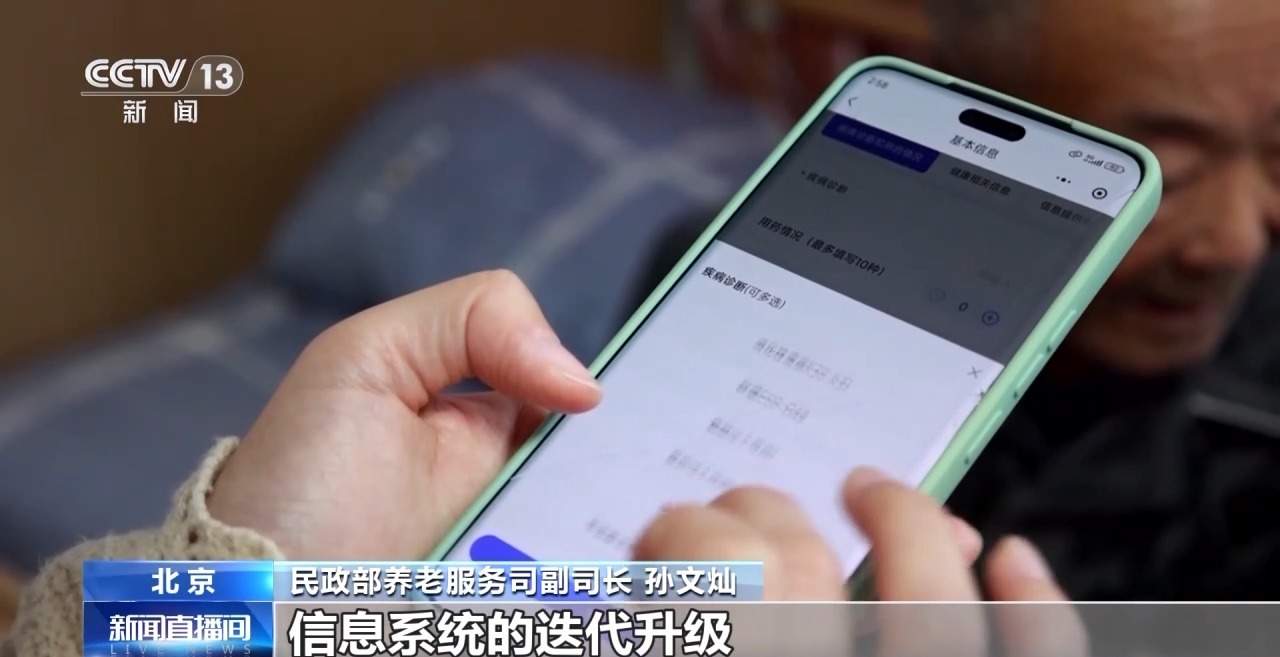 中度以上失能老人每月最高800元补贴 如何申领使用?