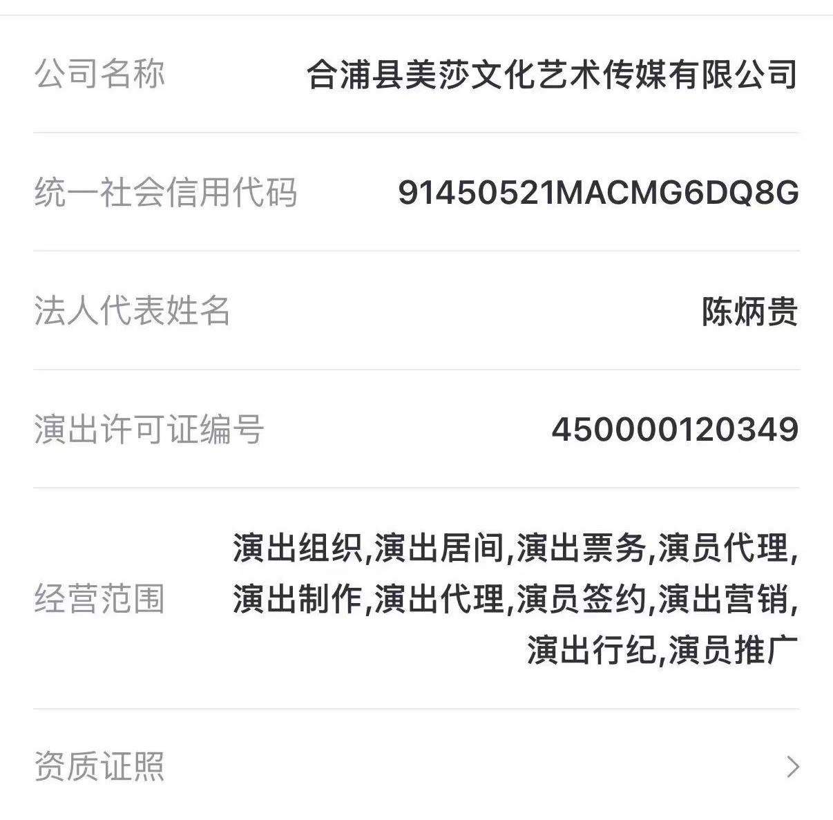 溢价十几倍 演唱会天价票退票难!二级票务平台乱象如何“破”?