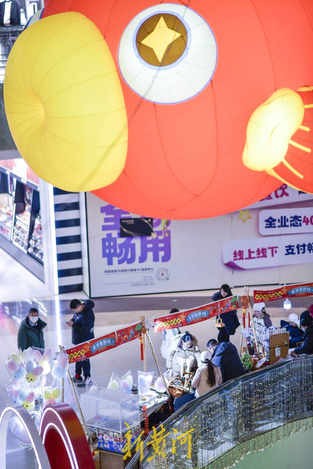 商场市集年味浓 市民“赶集”忙