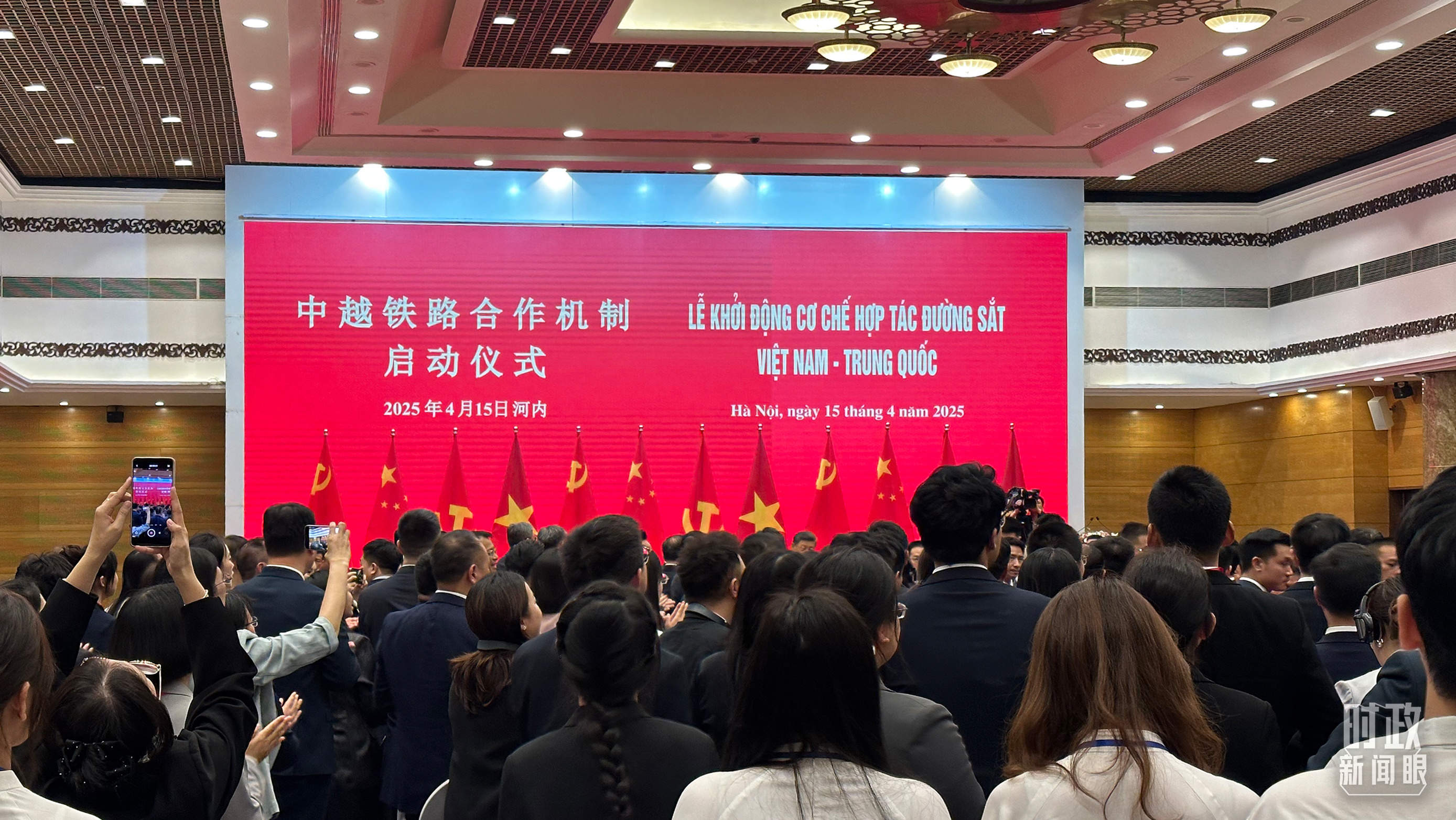 时政新闻眼丨习近平今年首次出访，这些重要成果值得关注