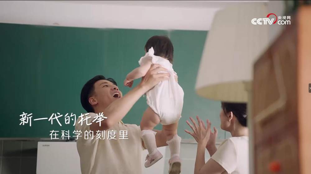 守护生命早期营养！英氏控股携手央视网《时代的托举》诠释育儿时代进阶