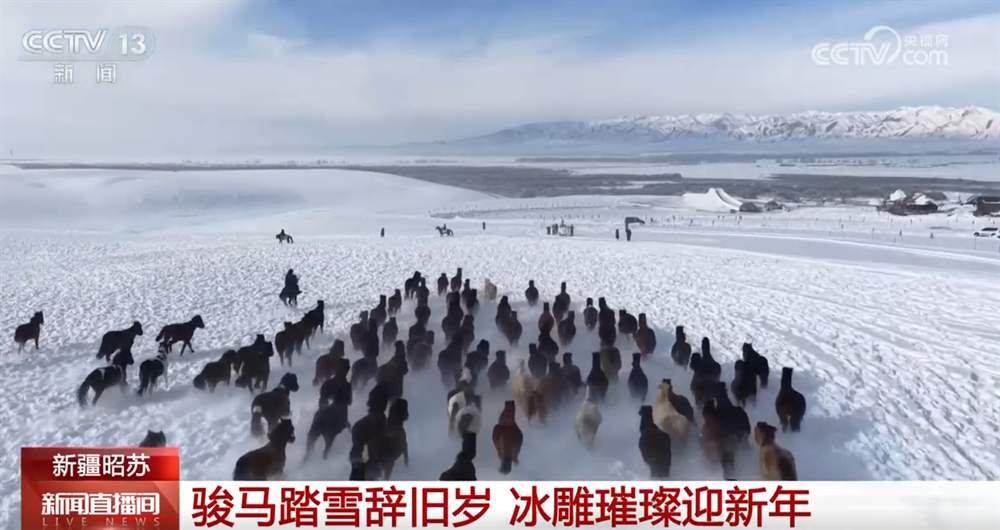 元旦假期新业态、新供给澎湃假日文旅消费新动能 