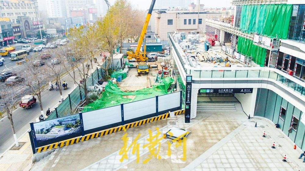 济南地铁4号线“收官站点”亮相，命名为山大路南口站