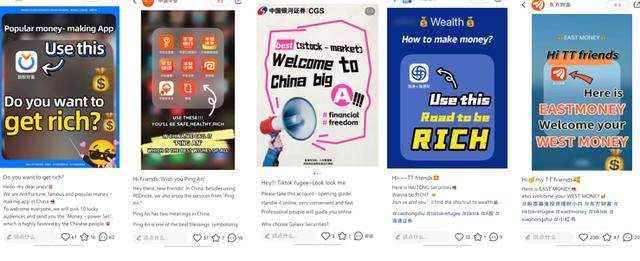 蹭上小红书“泼天的流量” 有人开始赚“泼天的富贵”