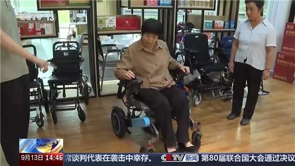 济南：从课堂体验到国补支持，感知适老化温度