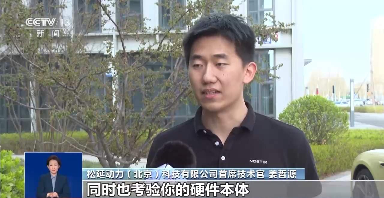 全球首个，即将开跑！机器人选手准备得如何？