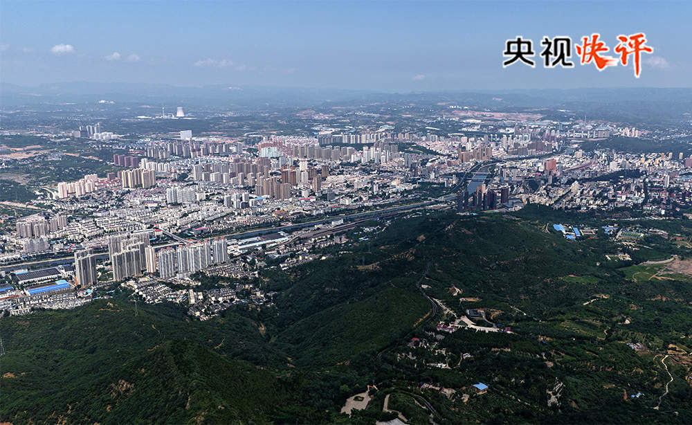【央视快评】奋力谱写三晋大地推进中国式现代化新篇章
