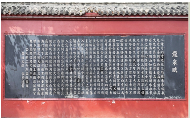 新发现李格非《廉先生序》北宋传播证据——兼谈李格非、李清照里籍研究中的问题（下）