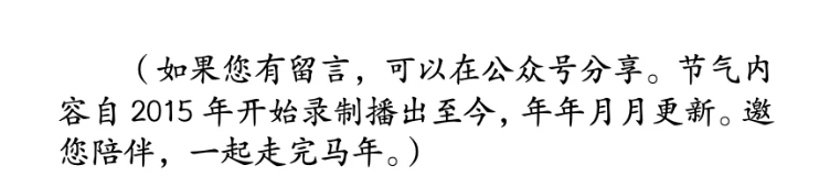 著名央视主持人敬一丹去世，享年71岁
