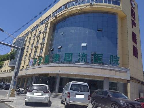 保定直隶国济医院怎么样?深耕妇科诊疗领域,为女性健康保驾护航