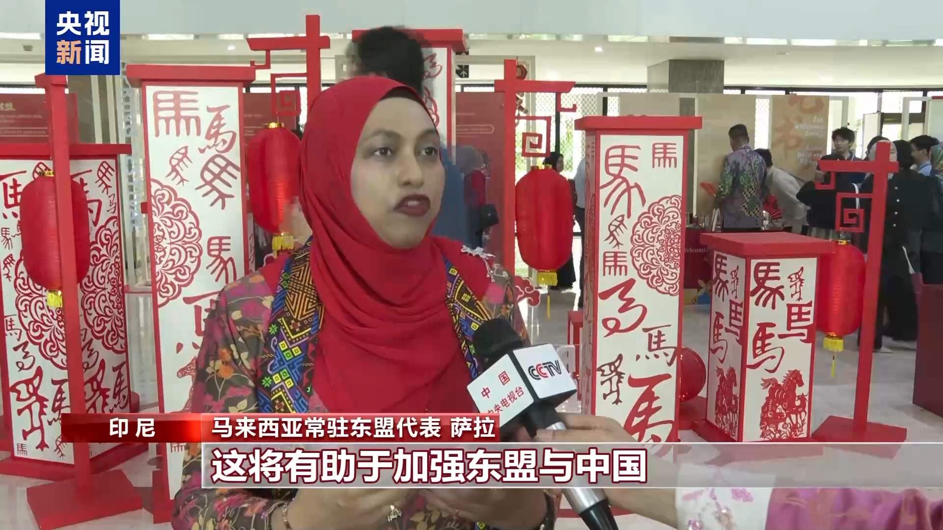 全球多地举办丰富多彩活动 共庆新春