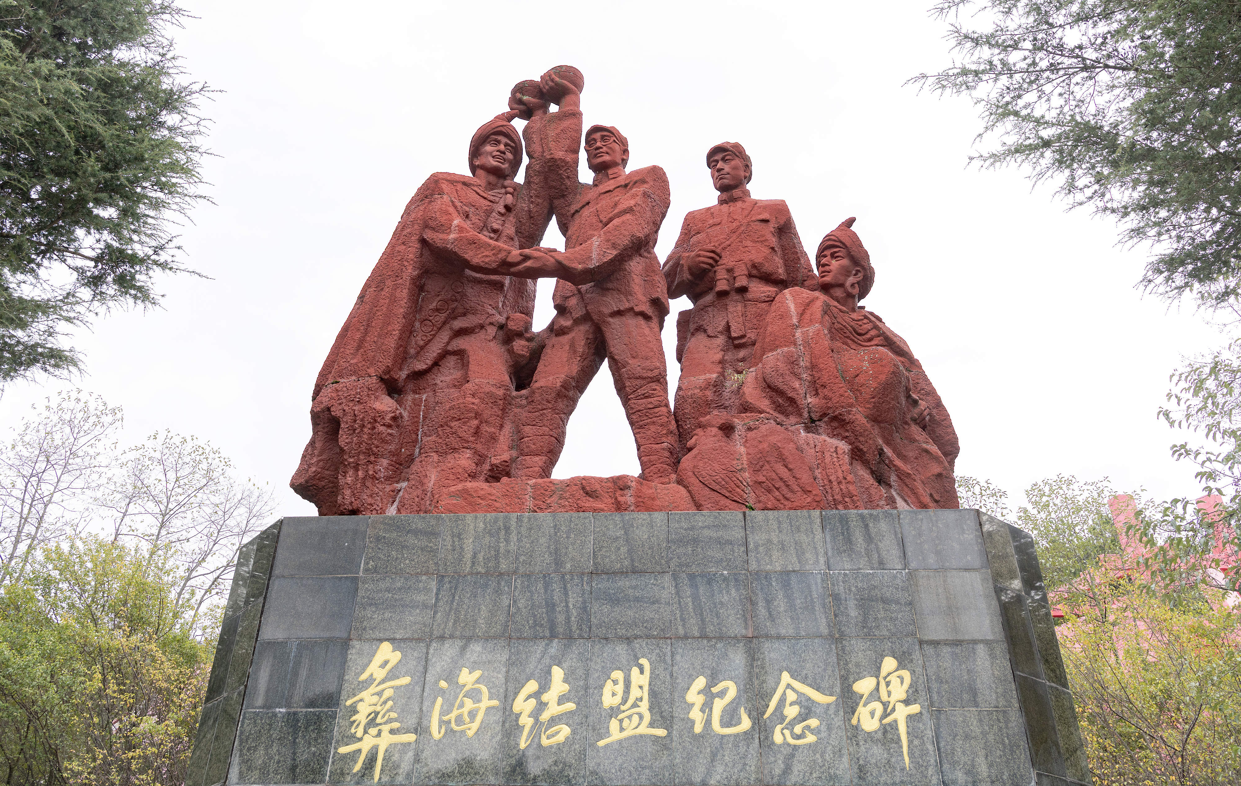 热解读｜四种力量，映照长征精神