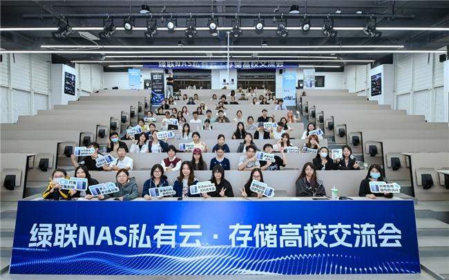 绿联2025锚定年轻化与高端化，以「百校行」构建品牌长期信任