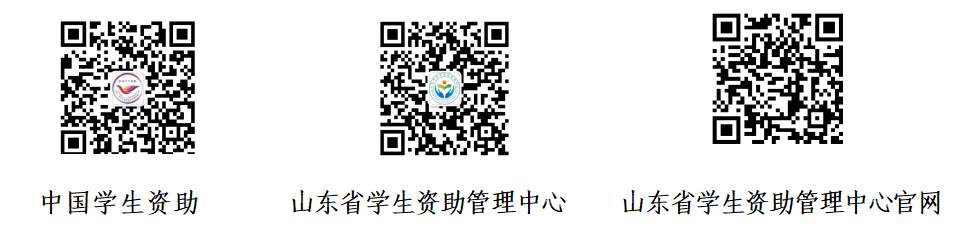 @济南初中、高中(中职)毕业生,这封信一定要看