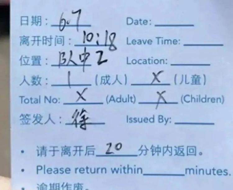 女子迪士尼上厕所超时崩溃大哭,“厕所卡”能否改进?网友建议增加女卫生间数量十分必要