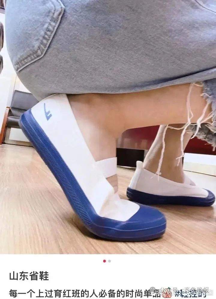 曾经人手一双！山东人独家“时尚单品”又火了！有店家日销上千双