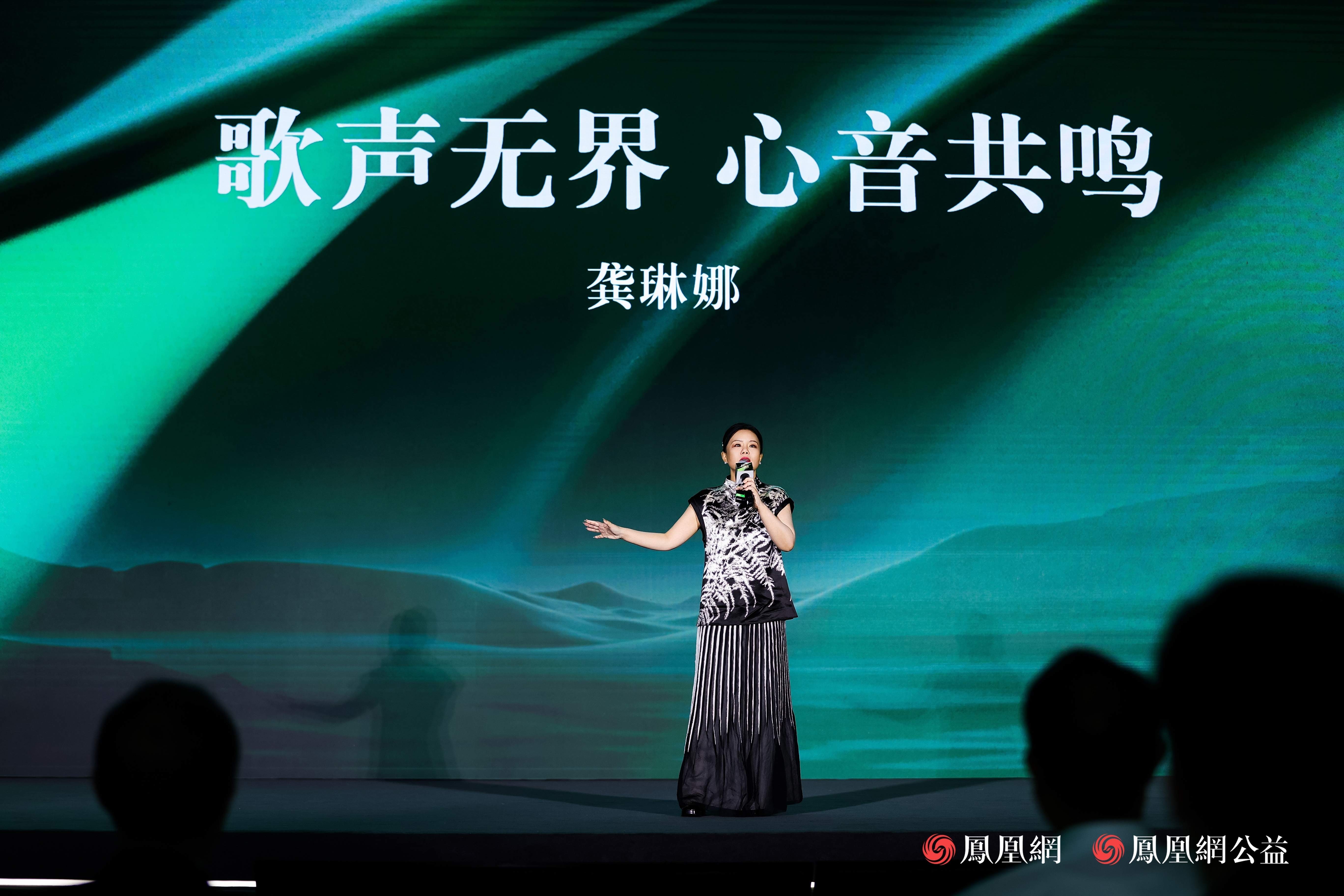 大咖齐聚，共话公益破圈与传承