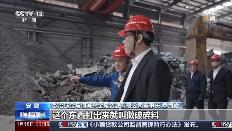 家电、汽车等换新后,旧的要怎么处理?