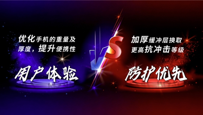 专业化→智能化→生态化，Coosea酷赛智能开启三防手机新时代