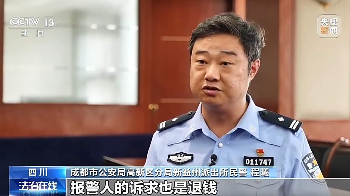 “完美大叔”竟是AI生成？起底相亲视频骗局
