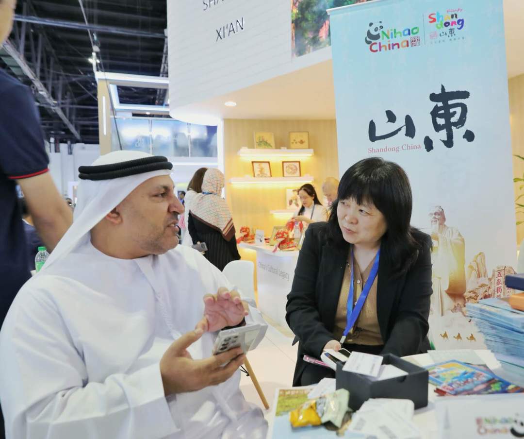 “孔子家乡 好客山东”阿联酋·中国山东省文化旅游同业交流会在迪拜举办